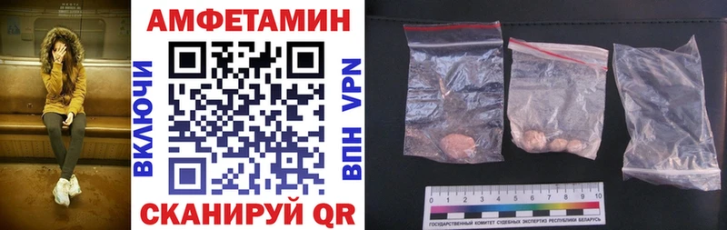 АМФЕТАМИН Розовый  hydra онион  Бутурлиновка 