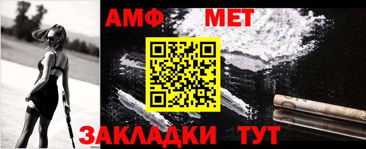 ГАШИШ  Канабис  Кетамин  МЕФ кристаллы  Бутурлиновка  ГАШ  Вход с VPN  ЭКСТАЗИ 
