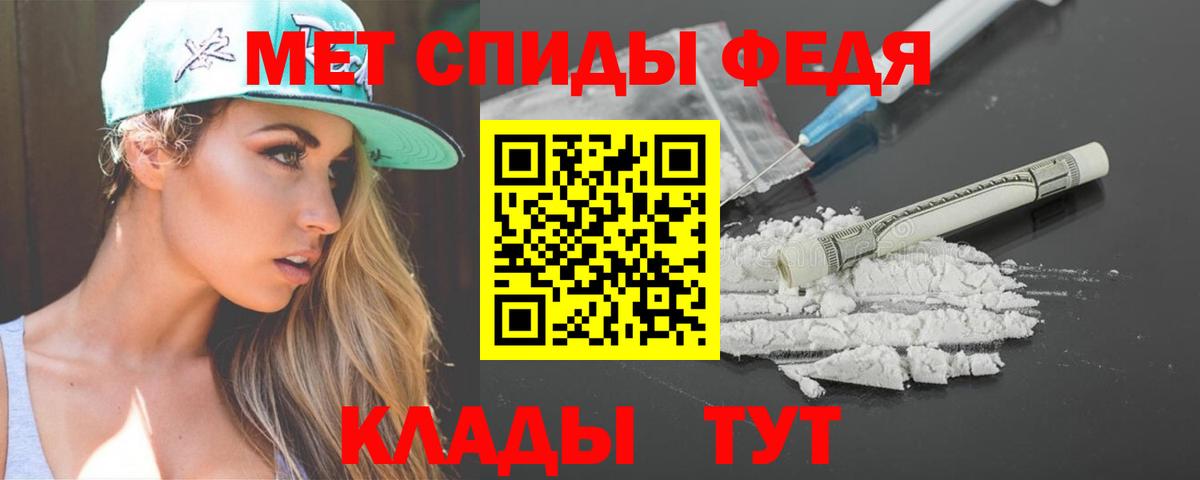 Amphetamine 97%  АМФ  Бутурлиновка  Amphetamine  Вход с VPN 