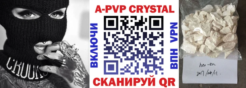 как найти закладки  Бутурлиновка  Alfa_PVP крисы CK 