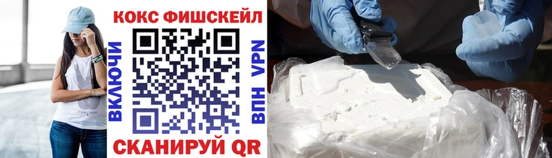 КОКАИН 99%  сколько стоит  Бутурлиновка 