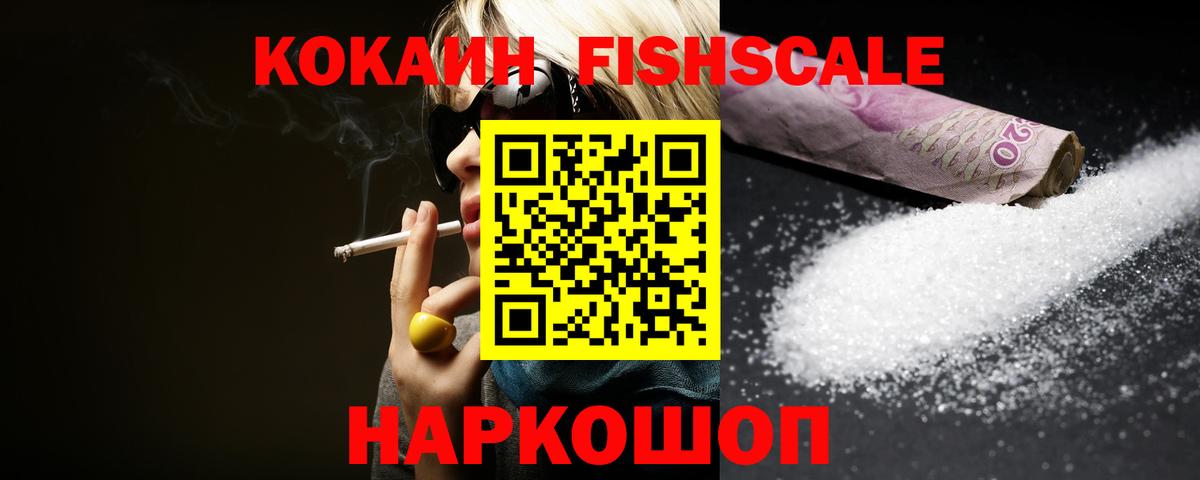 Кокаин Колумбийский Бутурлиновка