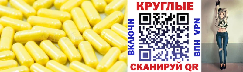 это Telegram Бутурлиновка Ecstasy 250 мг