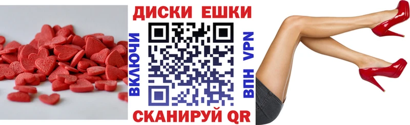 Экстази TESLA Бутурлиновка