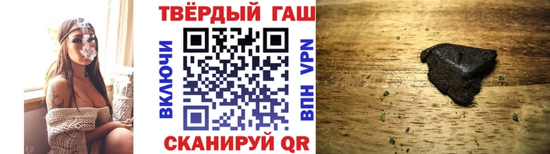 даркнет какой сайт  Бутурлиновка  Гашиш убойный 