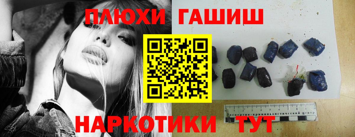 Гашиш 40% ТГК Бутурлиновка