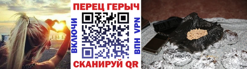 ГЕРОИН белый  Бутурлиновка 