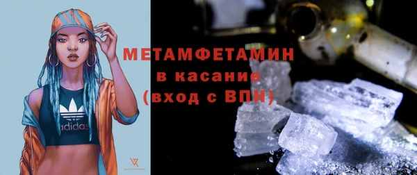 шишки Бугульма