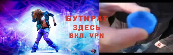 дурь Богородицк