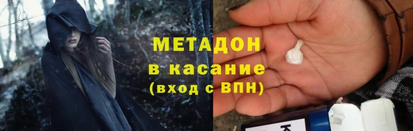 дурь Богородицк