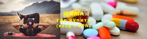шишки Бугульма