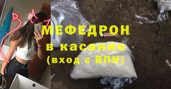 гидра Беломорск