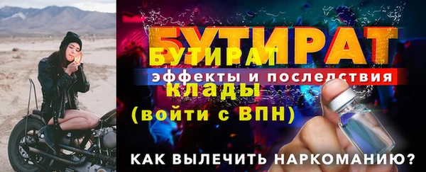 шишки Бугульма