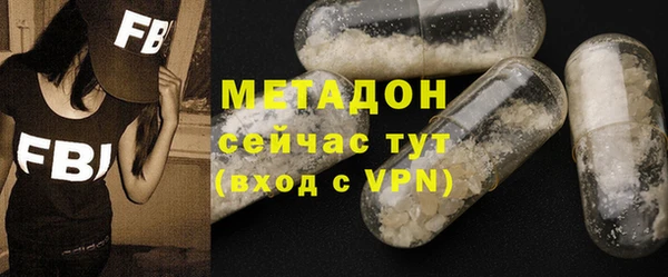 дурь Богородицк