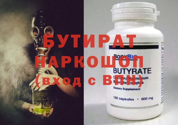 apvp Богородск