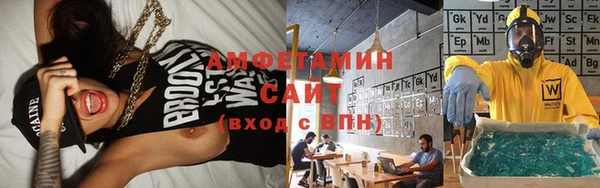 шишки Бугульма
