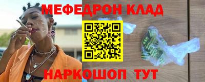 индика Бийск