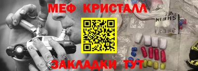 гидра Канаш