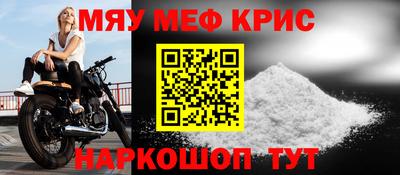 гидра Канаш