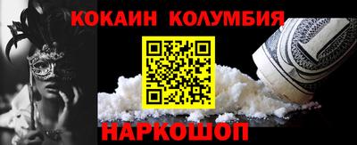 каннабис Беслан