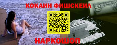 гидра Канаш