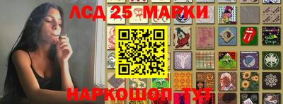 индика Бийск