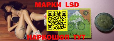 ГАЛЛЮЦИНОГЕННЫЕ ГРИБЫ Кандалакша
