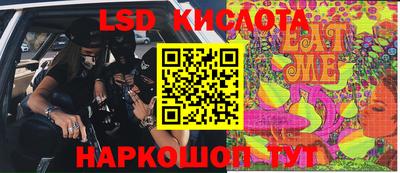 каннабис Беслан