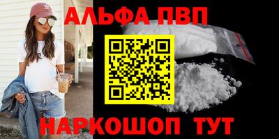гидра Канаш