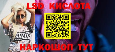 ГАЛЛЮЦИНОГЕННЫЕ ГРИБЫ Кандалакша