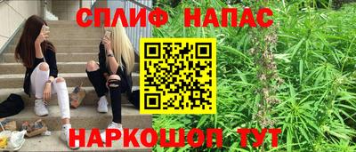 гидра Канаш