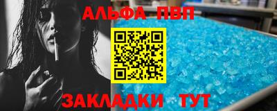 каннабис Беслан