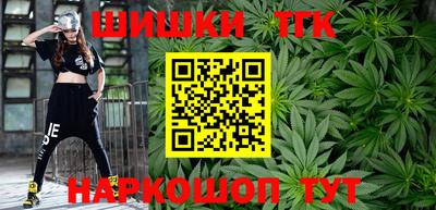 каннабис Беслан