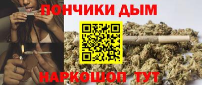 каннабис Беслан