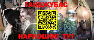 гидра Канаш