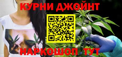 каннабис Беслан