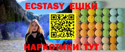 mix Камышлов