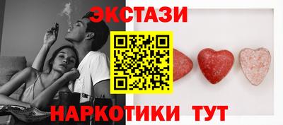 индика Бийск