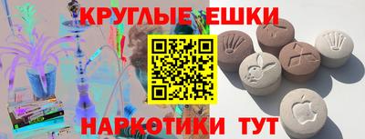 ГАЛЛЮЦИНОГЕННЫЕ ГРИБЫ Кандалакша