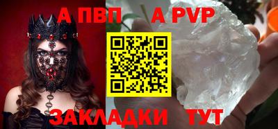 индика Бийск