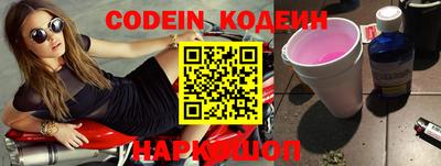 индика Бийск