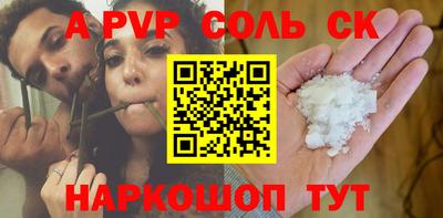 гидра Канаш