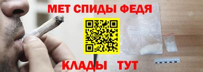 каннабис Беслан