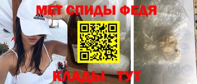 индика Бийск