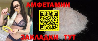 гидра Канаш
