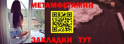 гидра Канаш