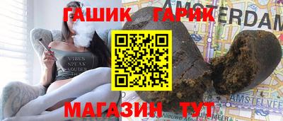 каннабис Беслан