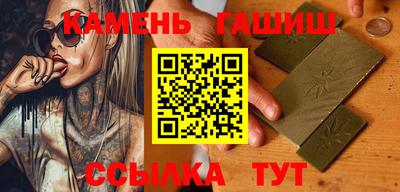 каннабис Беслан