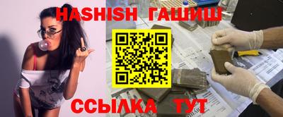гидра Канаш