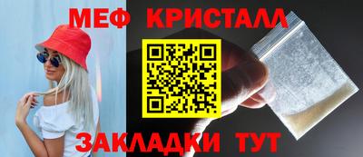 mix Камышлов